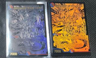 ボルシャック・サイバーエクス　ブラック　2枚セット