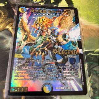 時の法皇 ミラダンテXII