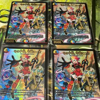 その子供、可憐につき　4枚セット