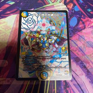 ドレミ団の光魂Go!