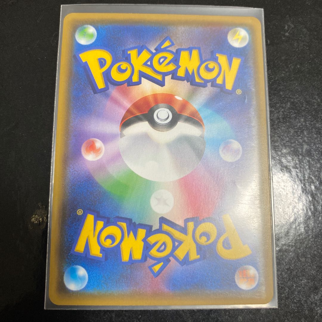 ザシアンV UR シャイニースター