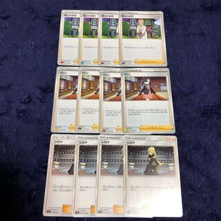 博士の研究・マリィ・シロナセット