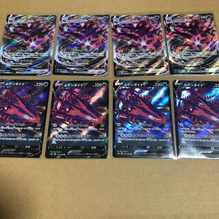 ★ムゲンダイナV.ムゲンダイナVMAX