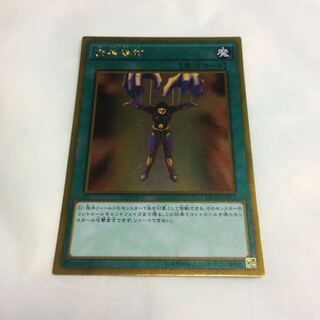 精神操作【GR】