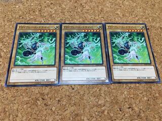 PSYフレーム・ドライバー