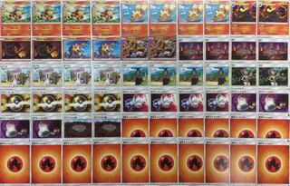 Pokémon Card Arcanine Deck!