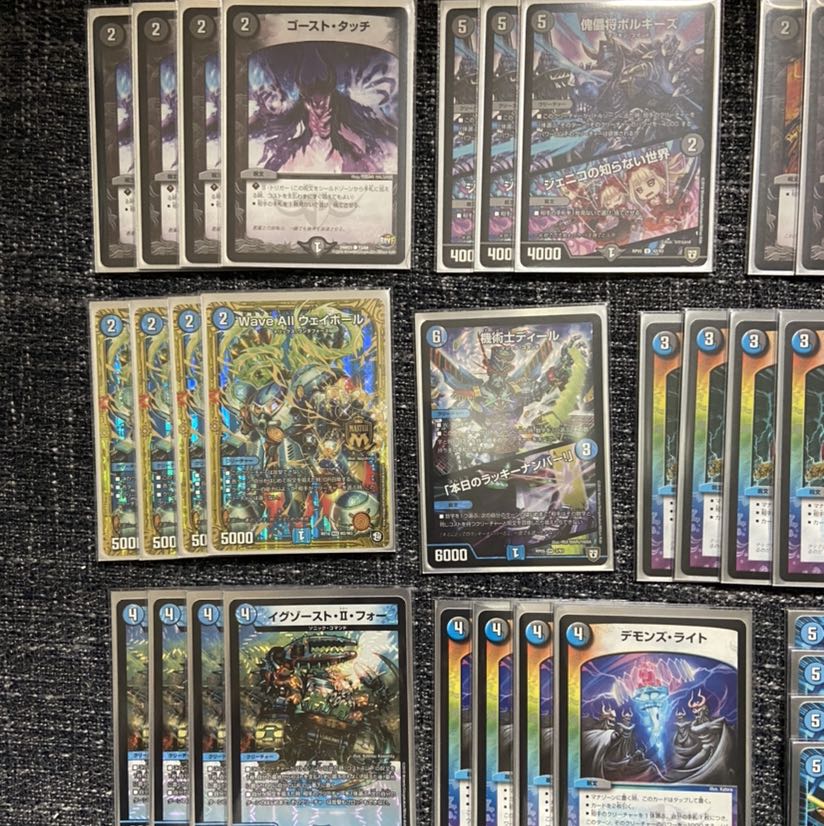ZERO Blue/Black Handes Deck with GR (excluding sleeve)