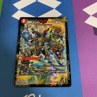 爆銀王剣 バトガイ刃斗｜爆熱王DX バトガイ銀河