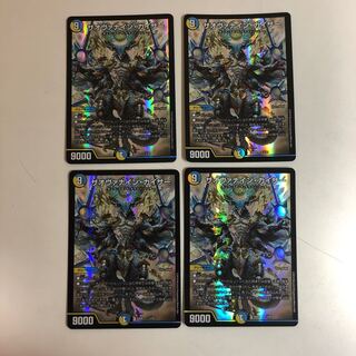 ザオヴァナイン・カイザー