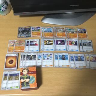 pocket monster (internationally popular cartoon series, originally a video game)