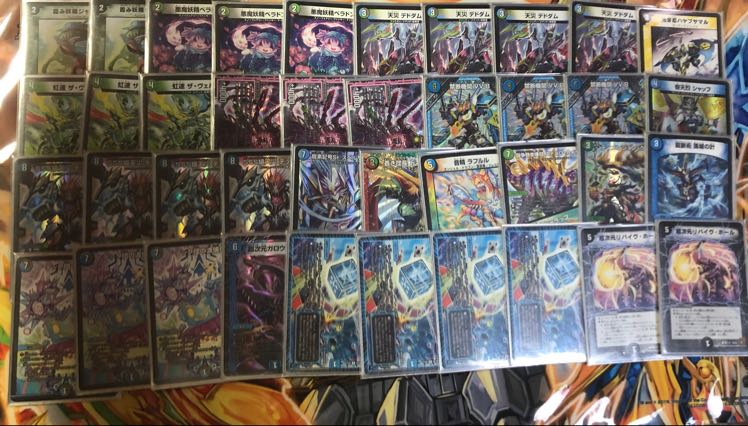 アナカラーダムド