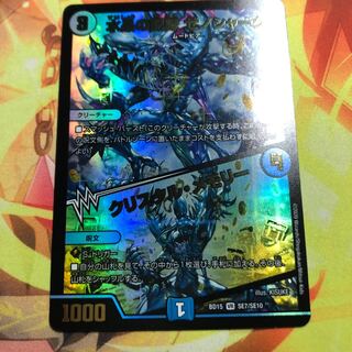 水晶の記録 ゼノシャーク｜クリスタル・メモリー