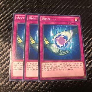 魂のリレー ノーマル