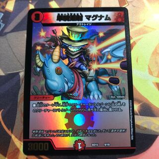 単騎連射 マグナム