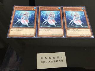 深海のディーヴァ ノーパラ ３枚 セット A