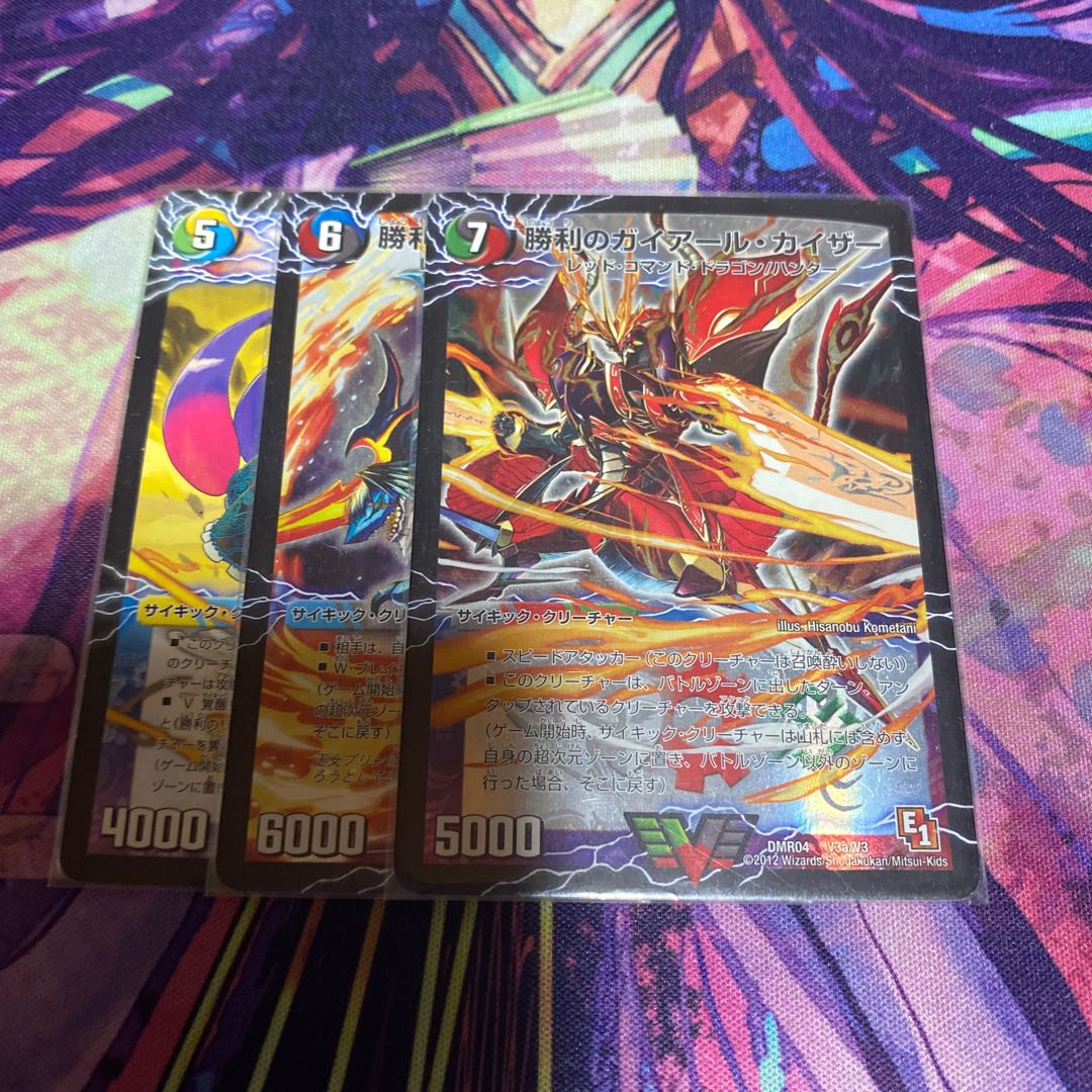 勝利のガイアール・カイザー｜唯我独尊ガイアール・オレドラゴン