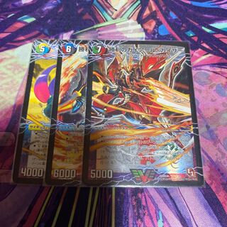 勝利のガイアール・カイザー｜唯我独尊ガイアール・オレドラゴン