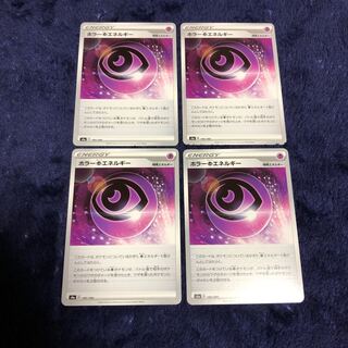 ホラー超エネルギー4枚セット