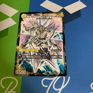 革命槍 ジャンヌ・ミゼル｜聖槍の精霊龍 ダルク・アン・シエル