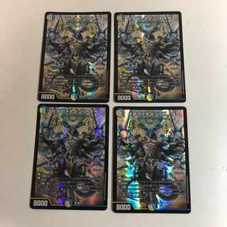 ザオヴァナイン・カイザー