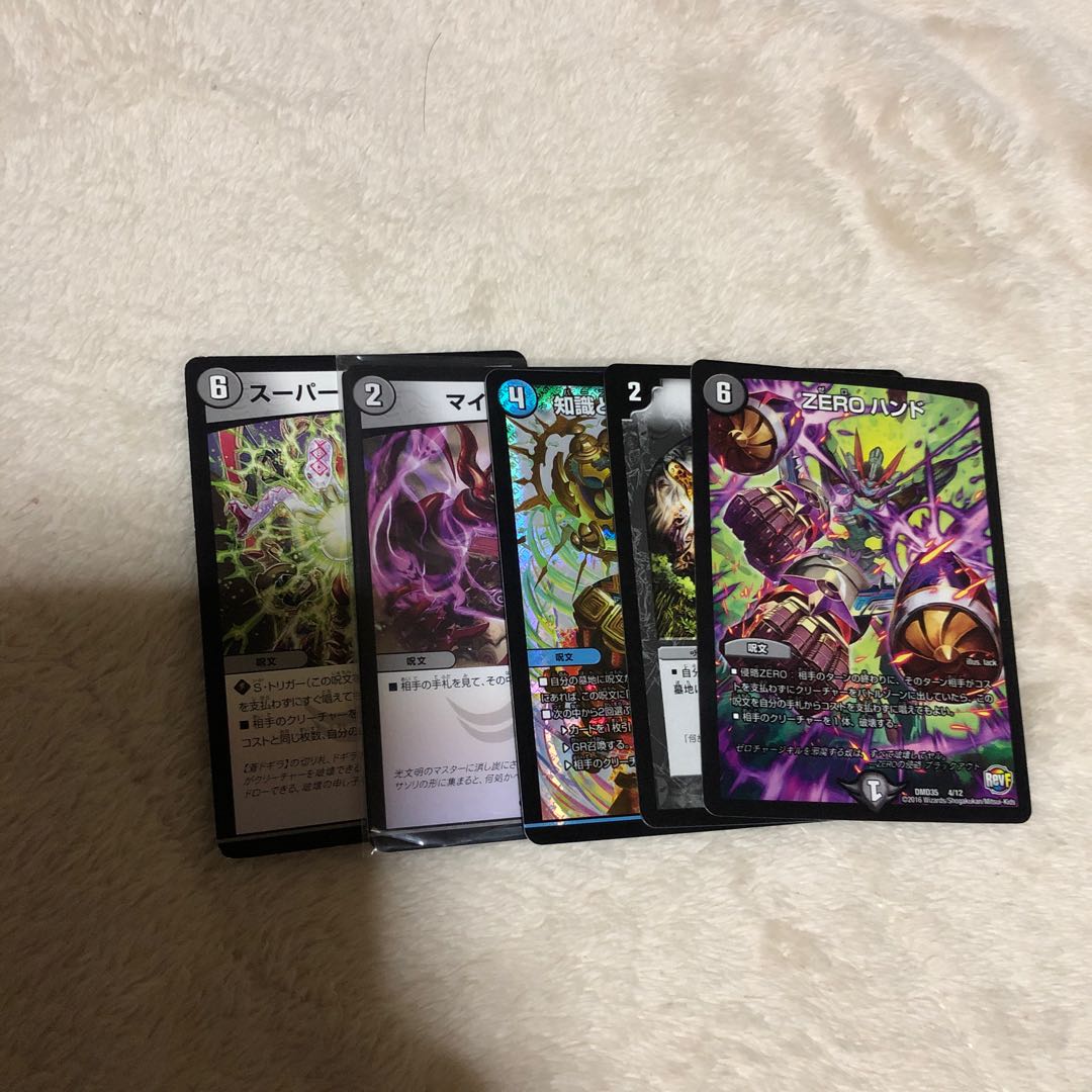 高レート カリヤドネループ最終値下げ