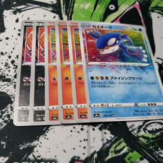 カイオーガ レシラム イベルタル アメイジングレア