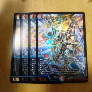 ボルシャック・サイバーエクス