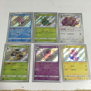 ★シャイニースターV 色違いカードセット★