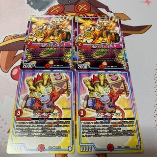 ソニーソニック