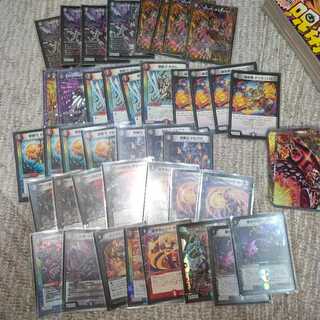 赤黒ドルマゲドン