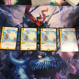 ヘブンズ・フォース