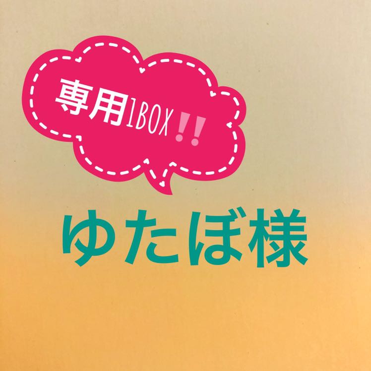 シャイニースターV