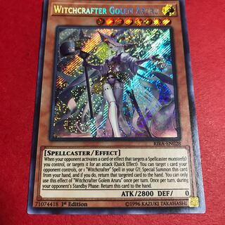 ウィッチクラフトゴーレム・アルル