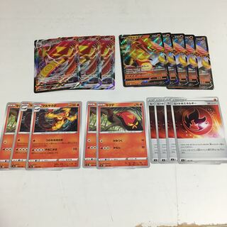 ★マルヤクデV MAX RRR &マルヤクデV RR スペシャルセット★