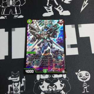 バングリッドX7 1枚