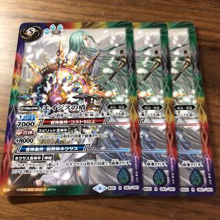 エイジスの盾 1枚