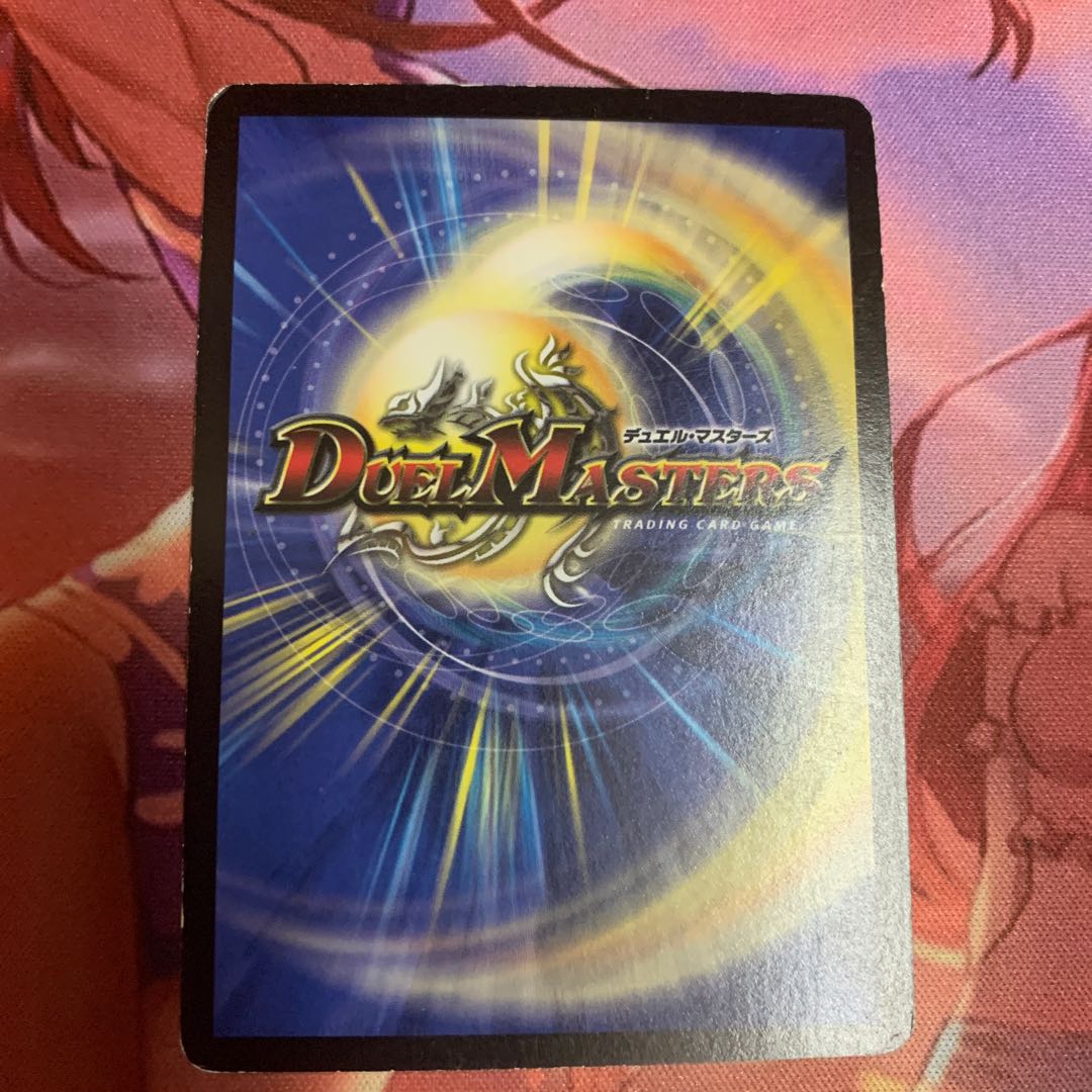 怨念怪人ギャスカ