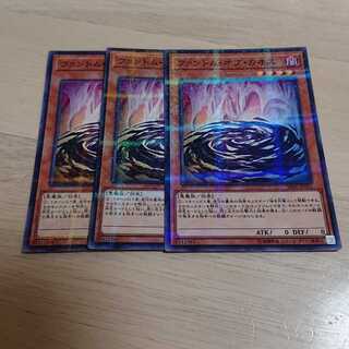 ファントム・オブ・カオス パラレル ノーマル 3枚