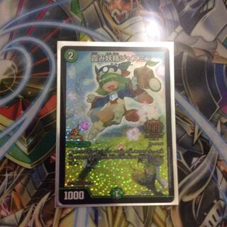 霞み妖精ジャスミン GPプロモ