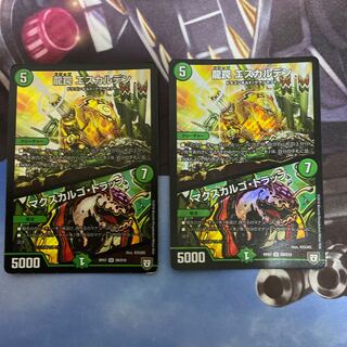 龍罠 エスカルデン｜マクスカルゴ・トラップ SR 2枚セット