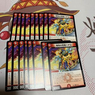 特攻の忠犬ハチ公