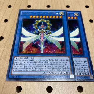 サイバー・エンジェル-美朱濡- レア 2枚セット