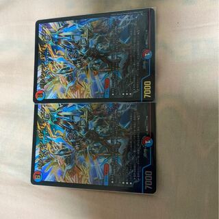 ボルシャック・サイバーエクス ２枚