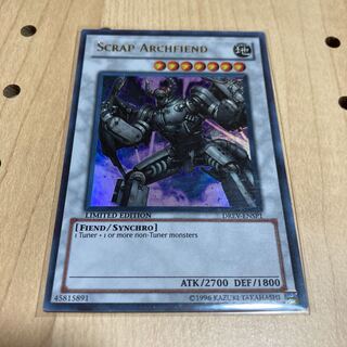 スクラップ・デスデーモン ウルトラレア 英語版