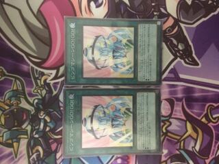 専用　ビンゴマシーンGO!GO! 2枚セット