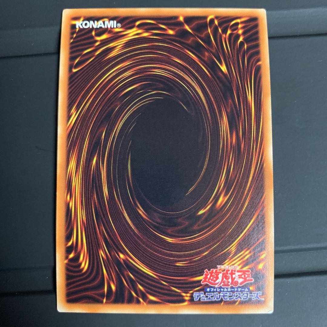 ダーク・オカルティズム スーパーレア