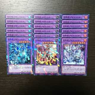 【遊戯堂様専用】召喚獣セット