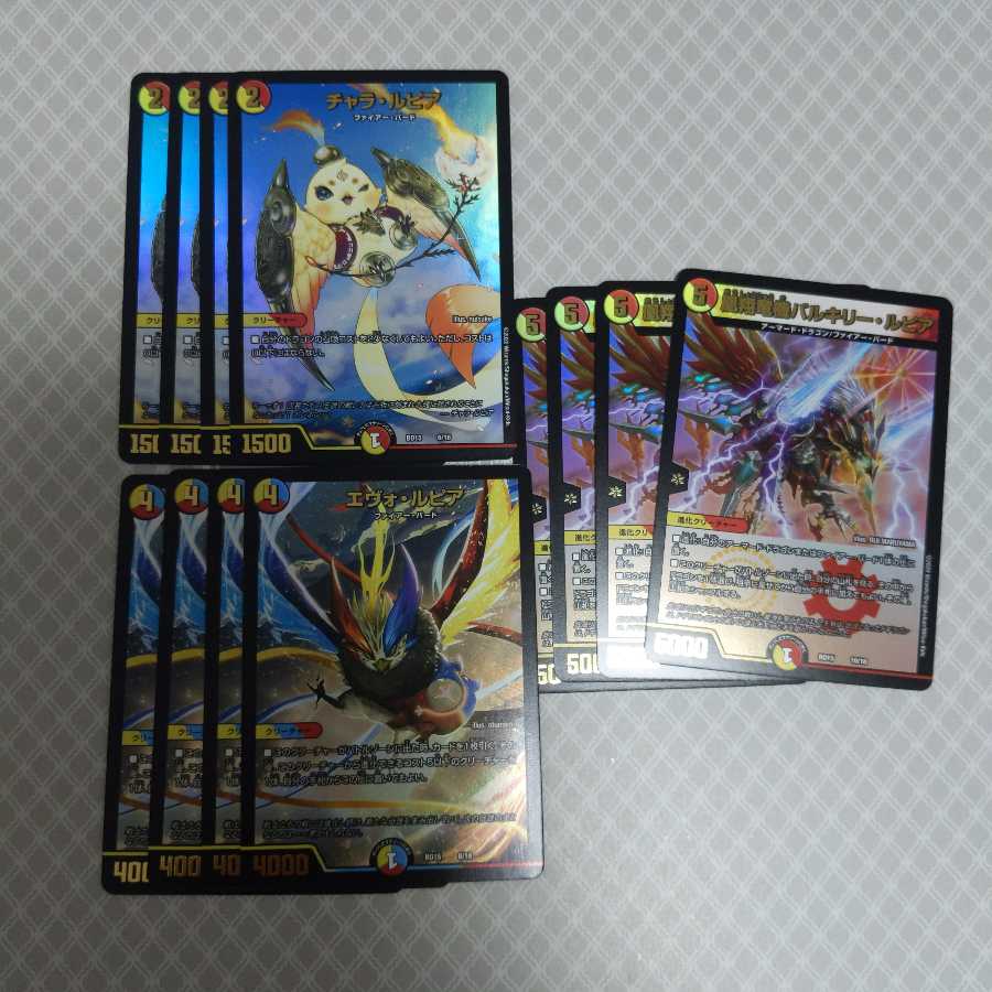 【4枚セット】バルキリールピア チャラルピア エヴォルピア