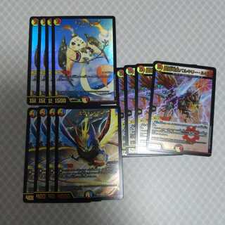 【4枚セット】バルキリールピア チャラルピア エヴォルピア