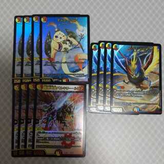 【4枚セット】バルキリールピア チャラルピア エヴォルピア